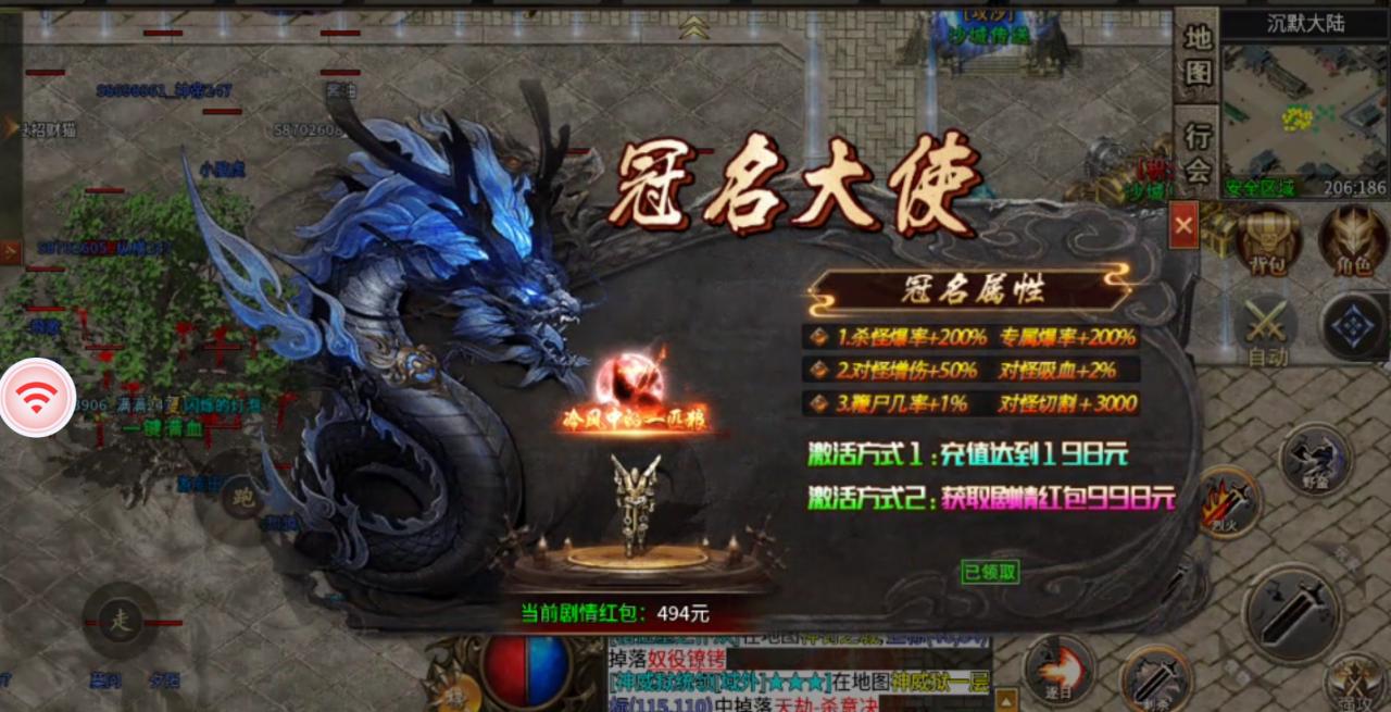 金鸽沉默之割金沉默篇