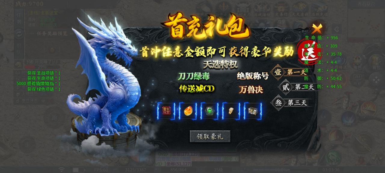 【神乐沉默】非酋历险记