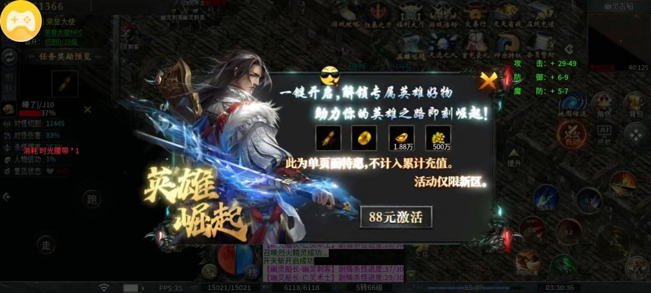 【神乐沉默】非酋历险记