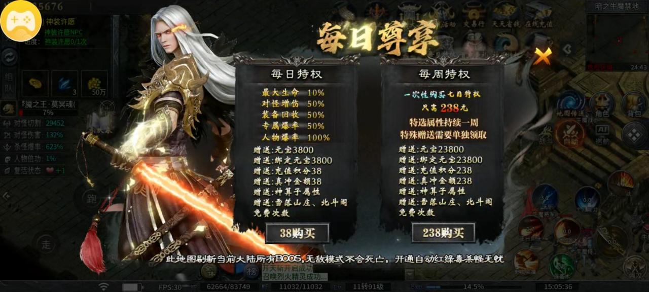 【神乐沉默】非酋历险记