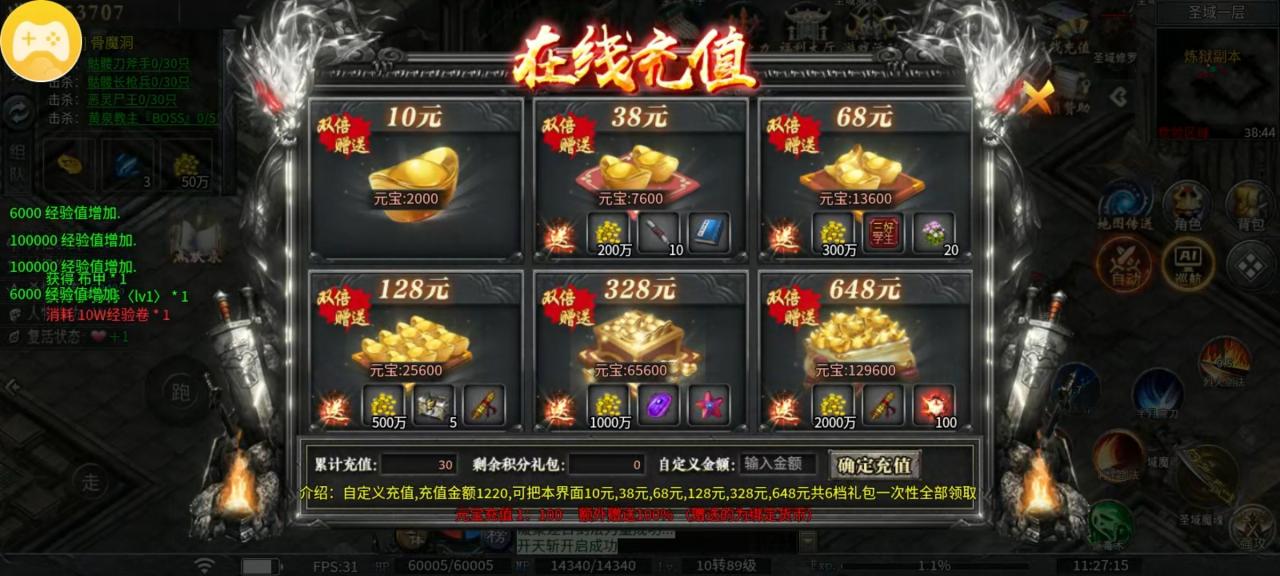 【神乐沉默】非酋历险记