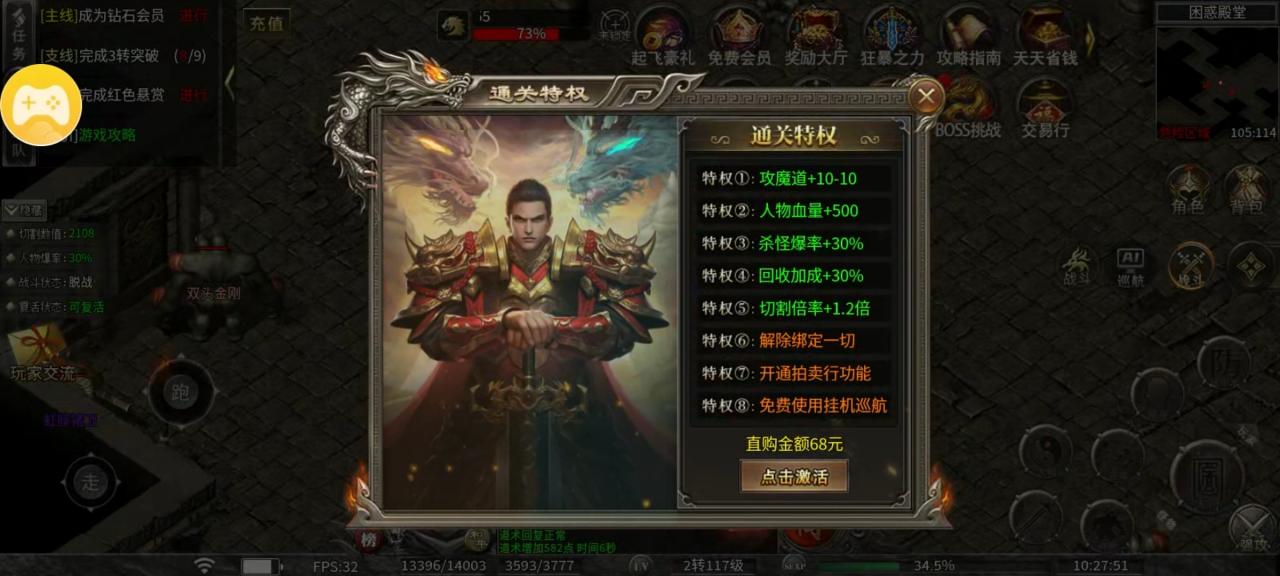 【幻金微变三职业】清明假期闲来无事,不如来幻金一战。