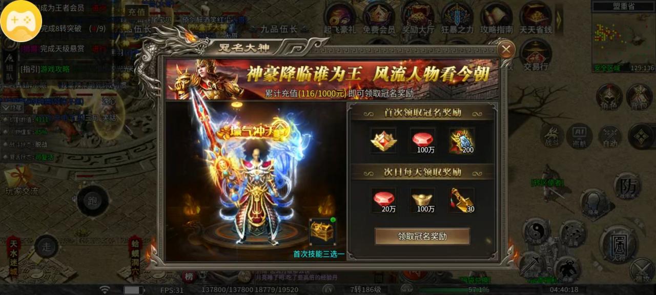 【幻金微变三职业】清明假期闲来无事,不如来幻金一战。