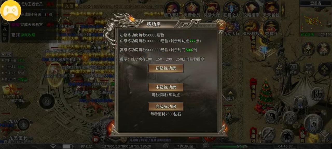 【幻金微变三职业】清明假期闲来无事,不如来幻金一战。