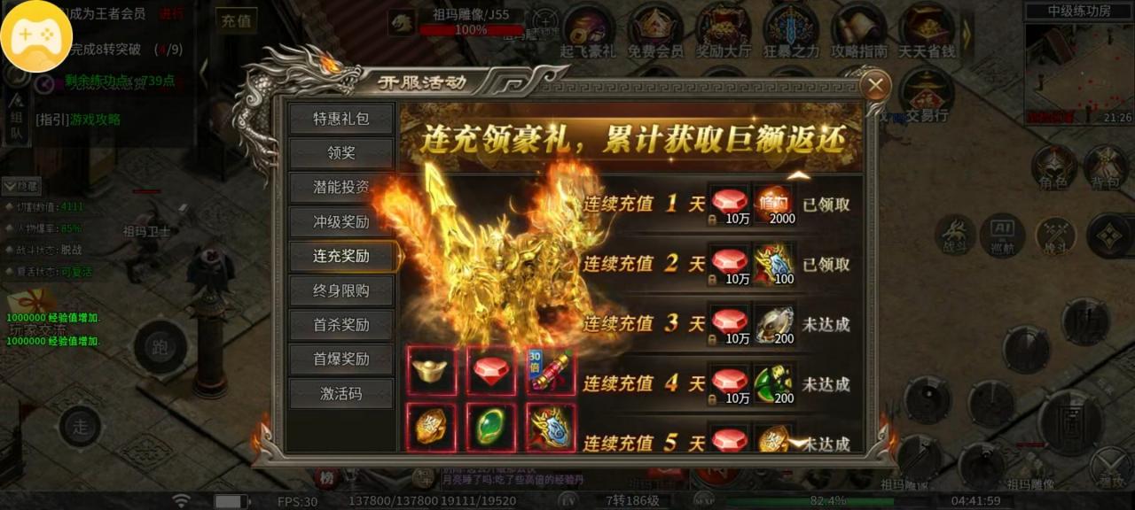 【幻金微变三职业】清明假期闲来无事,不如来幻金一战。