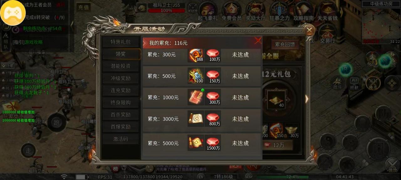 【幻金微变三职业】清明假期闲来无事,不如来幻金一战。