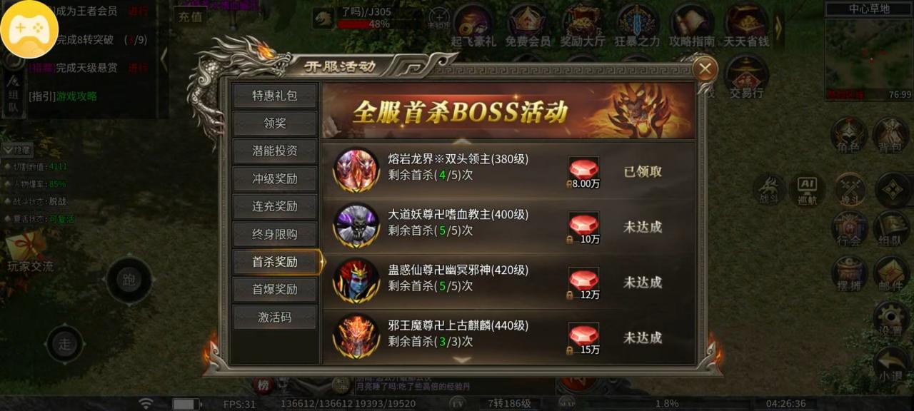 【幻金微变三职业】清明假期闲来无事,不如来幻金一战。