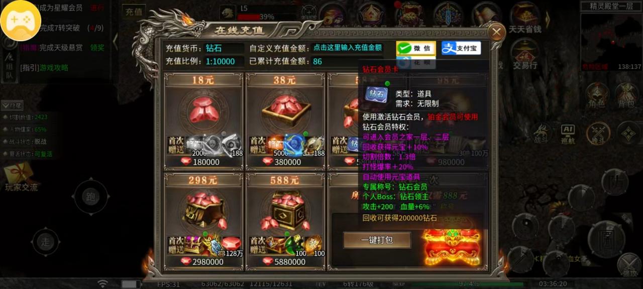 【幻金微变三职业】清明假期闲来无事,不如来幻金一战。