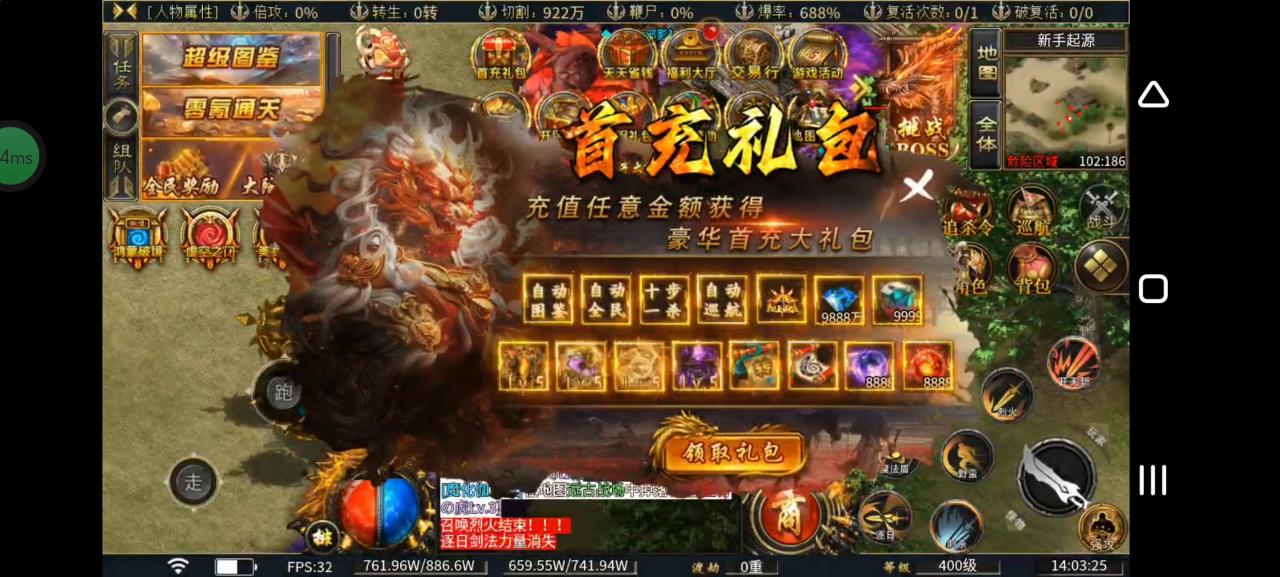 虹帝忘忧无限刀1-11大陆攻略以及版本简介