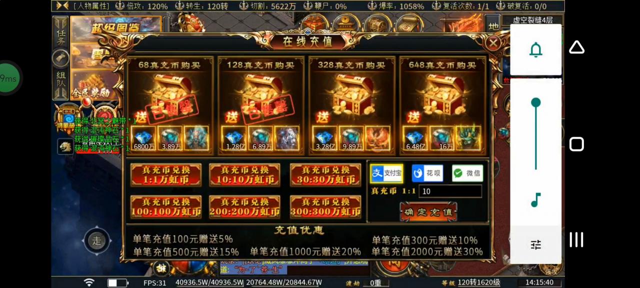 虹帝忘忧无限刀1-11大陆攻略以及版本简介