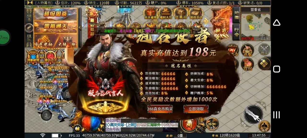 虹帝忘忧无限刀1-11大陆攻略以及版本简介