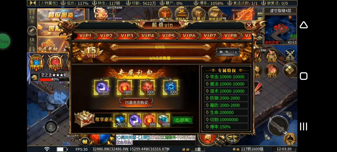 虹帝忘忧无限刀1-11大陆攻略以及版本简介