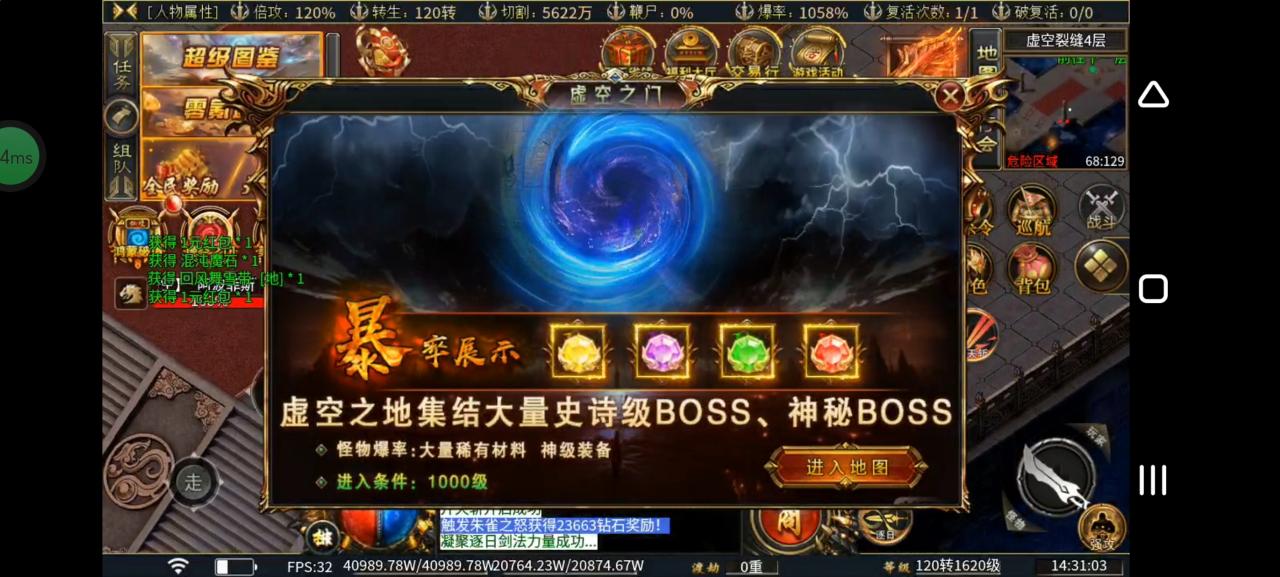 虹帝忘忧无限刀1-11大陆攻略以及版本简介