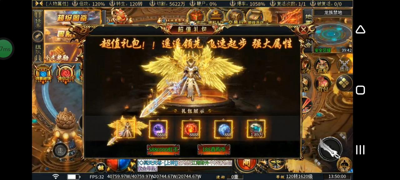 虹帝忘忧无限刀1-11大陆攻略以及版本简介