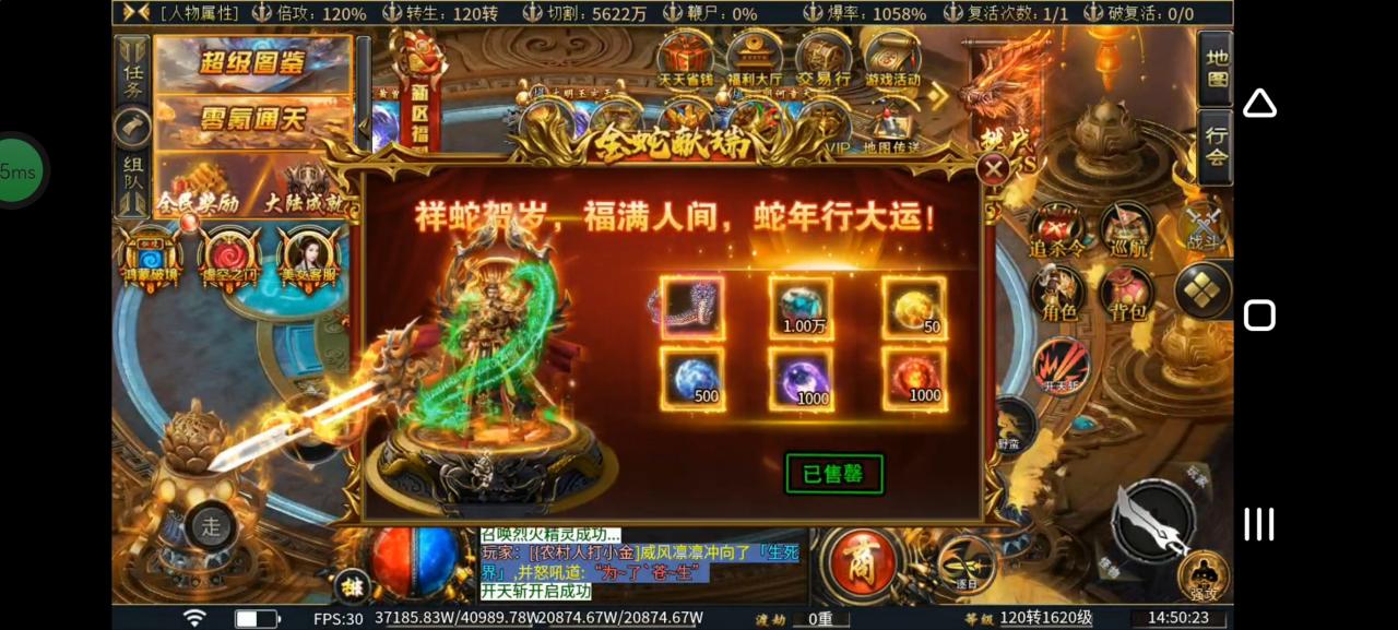 虹帝忘忧无限刀1-11大陆攻略以及版本简介