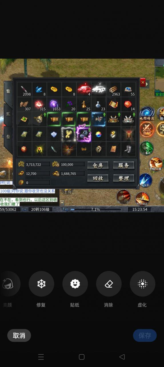 作为玩家对神乐沉默传奇的无力吐槽