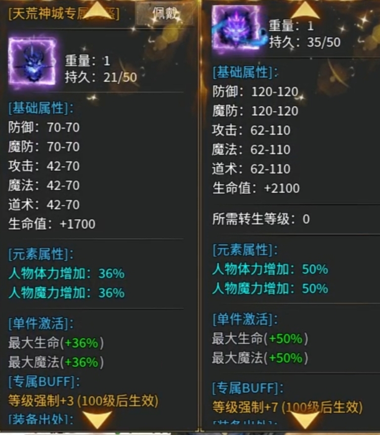追云沉默,1-3大陆前期攻略