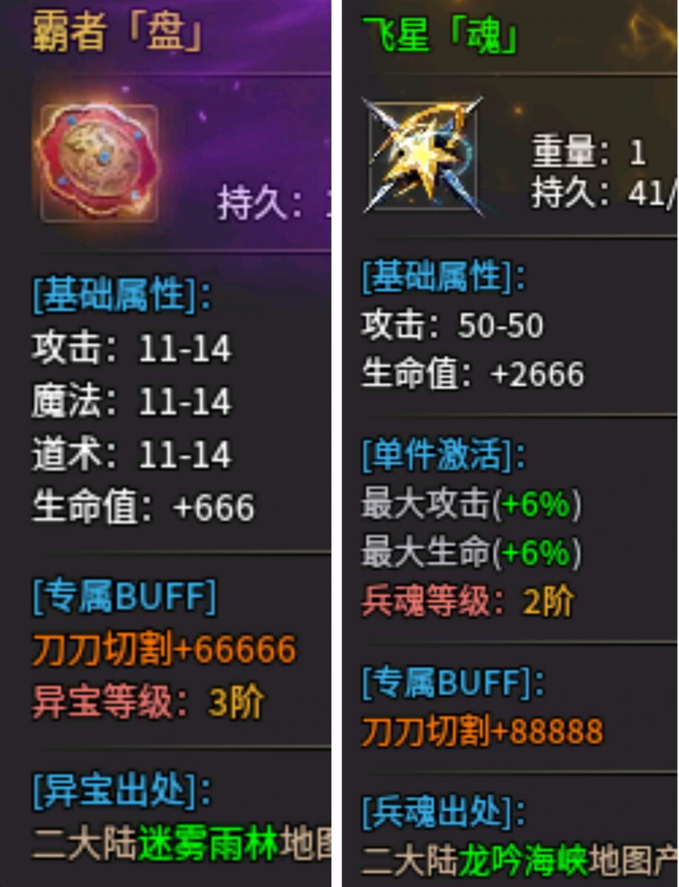 追云沉默,1-3大陆前期攻略