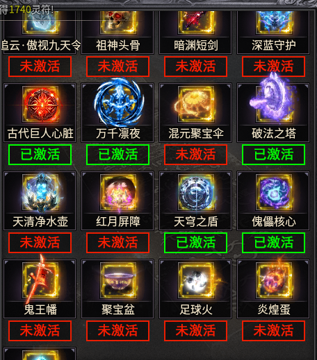 追云沉默,1-3大陆前期攻略