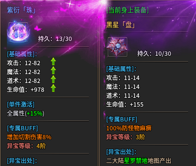 追云沉默,1-3大陆前期攻略