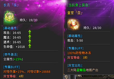 追云沉默,1-3大陆前期攻略