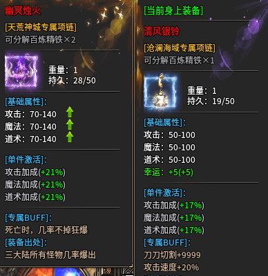 追云沉默,1-3大陆前期攻略