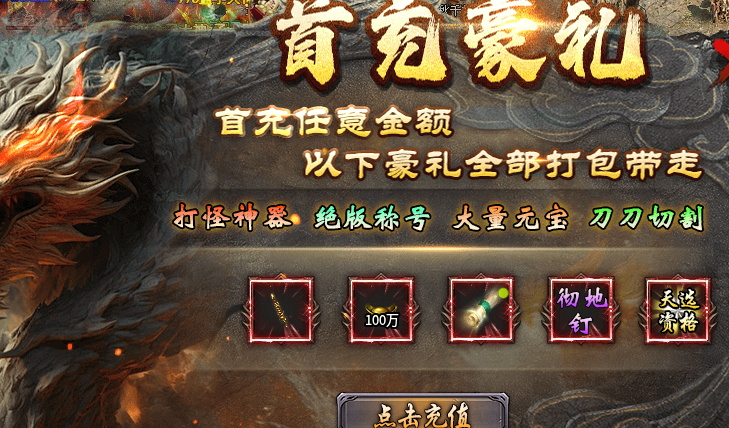 追云沉默,1-3大陆前期攻略