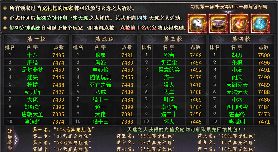 追云沉默,1-3大陆前期攻略