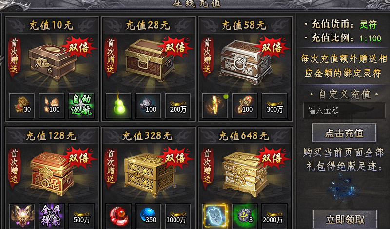 追云沉默,1-3大陆前期攻略