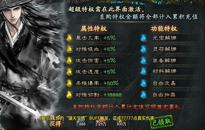 追云沉默,1-3大陆前期攻略