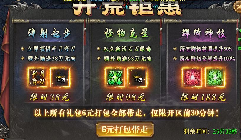 追云沉默,1-3大陆前期攻略