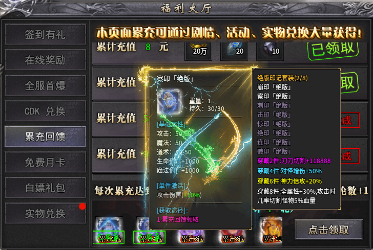 追云沉默,1-3大陆前期攻略
