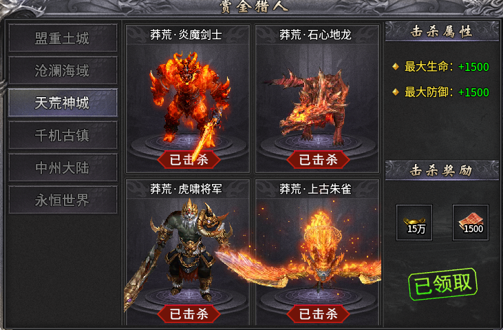 追云沉默,1-3大陆前期攻略