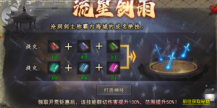 追云沉默,1-3大陆前期攻略