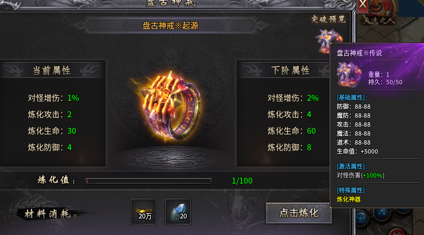 追云沉默,1-3大陆前期攻略