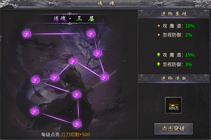 追云沉默,1-3大陆前期攻略