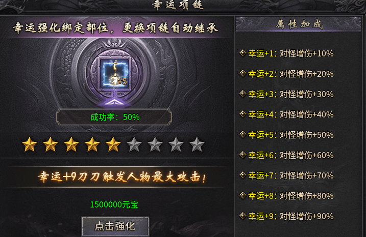 追云沉默,1-3大陆前期攻略