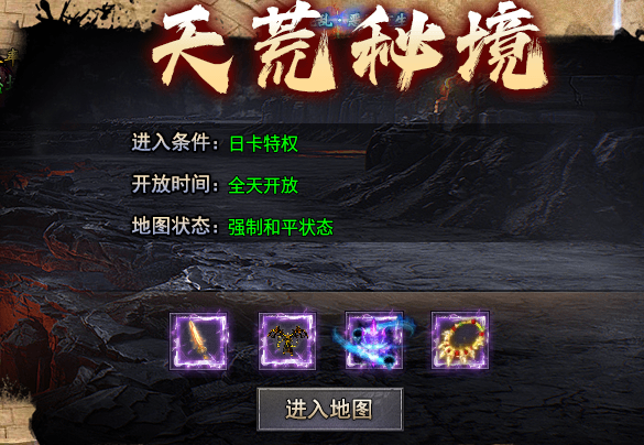 追云沉默,1-3大陆前期攻略