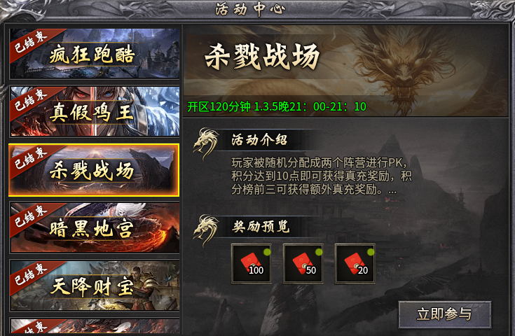 追云沉默,1-3大陆前期攻略