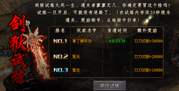 追云沉默,1-3大陆前期攻略