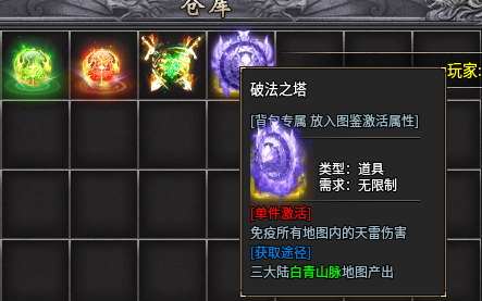 追云沉默,1-3大陆前期攻略