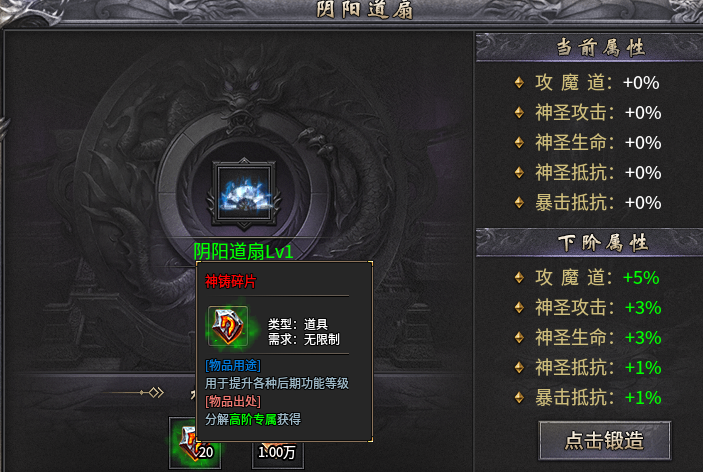 追云沉默,1-3大陆前期攻略