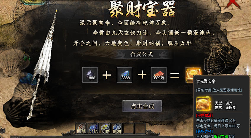 追云沉默,1-3大陆前期攻略