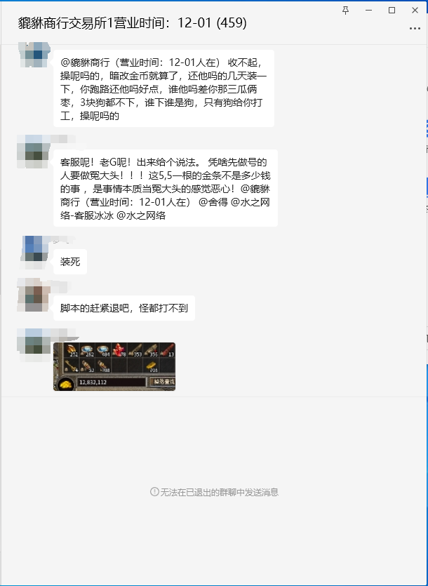 “水之传奇” 今年吃相最难看没有之一