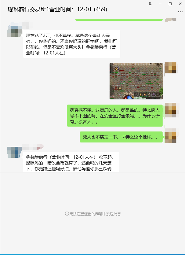 “水之传奇” 今年吃相最难看没有之一