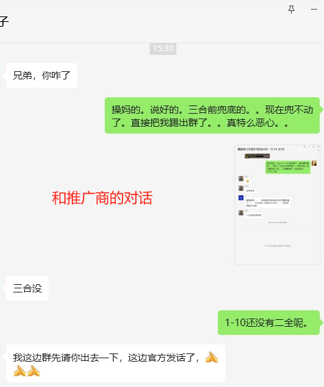 “水之传奇” 今年吃相最难看没有之一