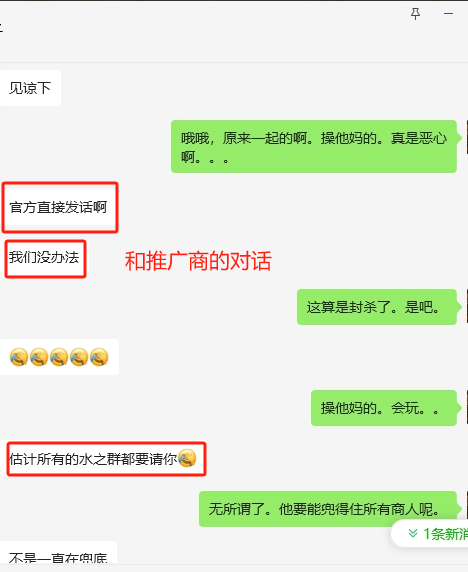 “水之传奇” 今年吃相最难看没有之一
