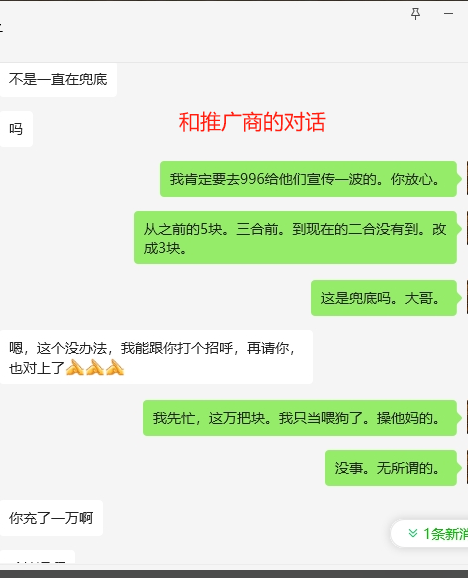 “水之传奇” 今年吃相最难看没有之一