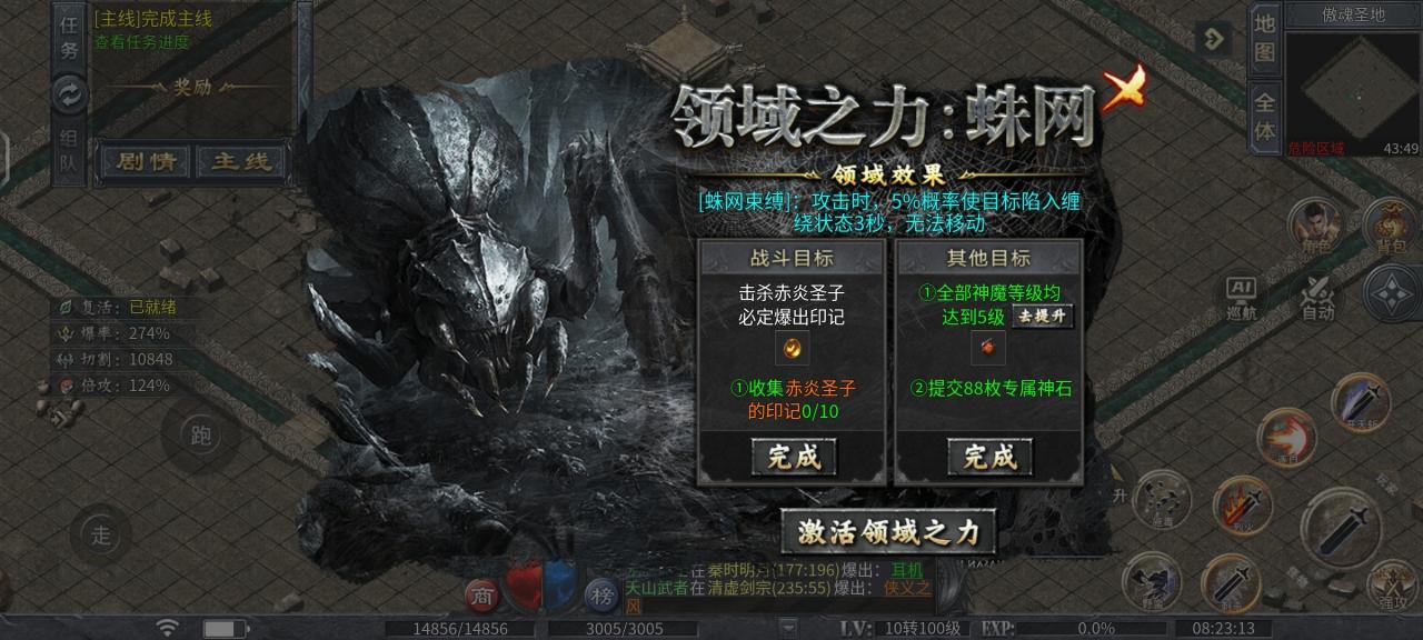 牛马轮回劫玩服总结以及简单攻略