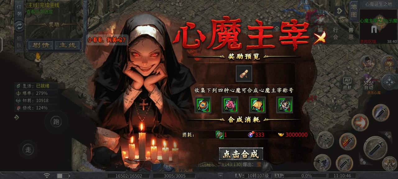 牛马轮回劫玩服总结以及简单攻略